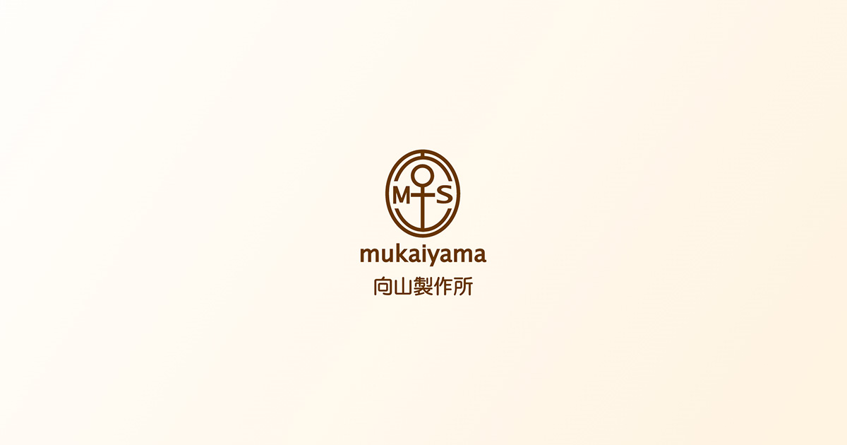 向山製作所cafe