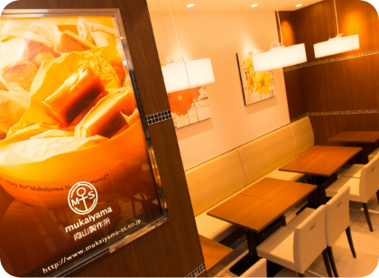 エスパル郡山店